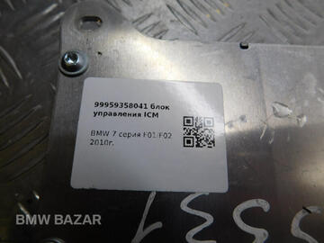Блок управления ICM BMW 7 F01/F02 F01 2011