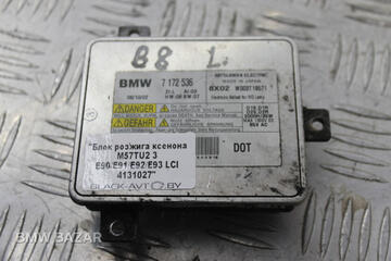 Блок розжига ксенона BMW 3 E90/E91 рест. 2008