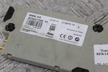 Усилитель антенны в заднем стекле BMW 5 213675