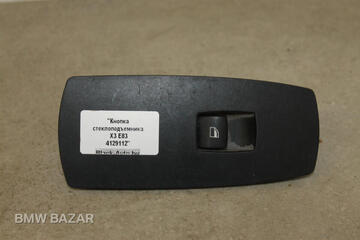 Кнопка стеклоподъемника двери BMW X3 E83 2005