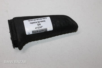 Чехол ручника BMW 3 E90/E91 2005