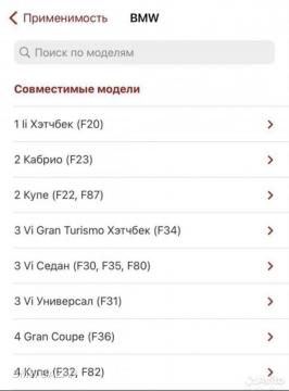Рулевая рейка с тягами электрическая Motorherz