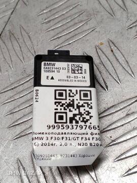 Помехоподавляющий фильтр BMW 3 F30/F31 F30 2014