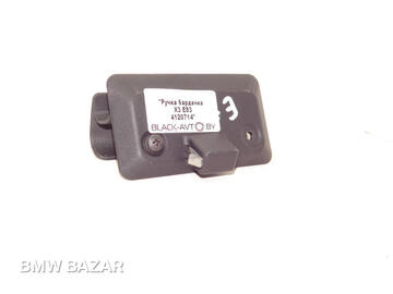 Ручка (кнопка) бардачка BMW X3 E83 2004